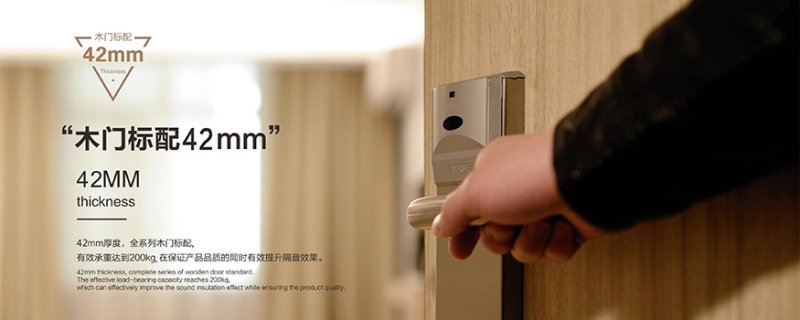 艺龙木门加盟要求有哪些？艺龙木门加盟费要多少？_2