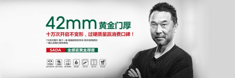 百年天天空间木作加盟要求有哪些？加盟费要多少？_2