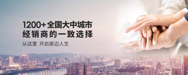 豪迈木门加盟要求有哪些？豪迈木门加盟费要多少？_3