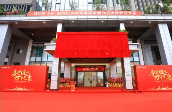 诗尼曼门窗加盟电话是多少？加盟政策怎么样？_2