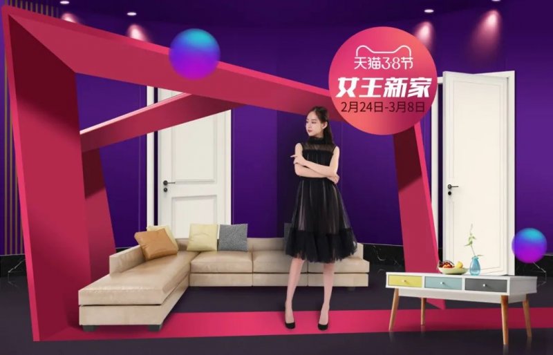 尚品本色木门加盟要求有哪些？尚品本色木门加盟费有哪些？_2