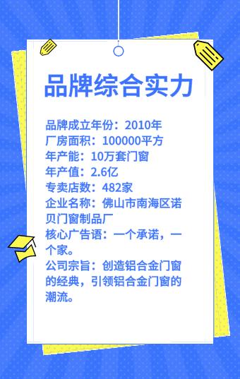 欧诺门窗靠谱吗？加盟欧诺门窗需要满足哪条条件？_2