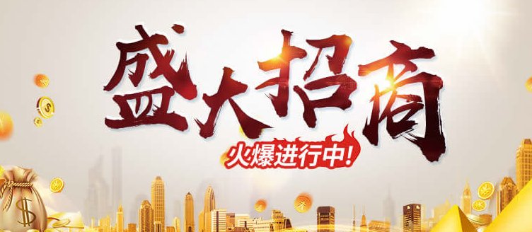 从一木门加盟要求高不高？从一木门加盟费要多少？_2
