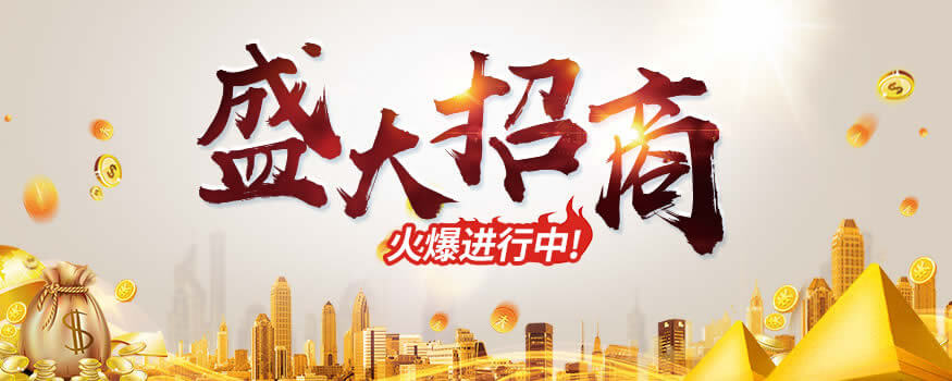 群升木门加盟要求有哪些？群升木门加盟费要多少？_2