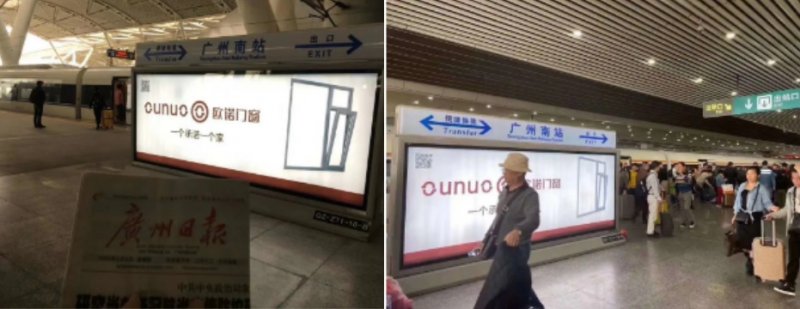 中国十大门窗品牌有哪些牌子适合加盟?欧诺门窗怎么样|加盟评测_2/