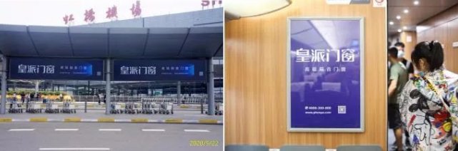 门窗加盟代理十大品牌 皇派门窗加盟好吗|加盟评测_5