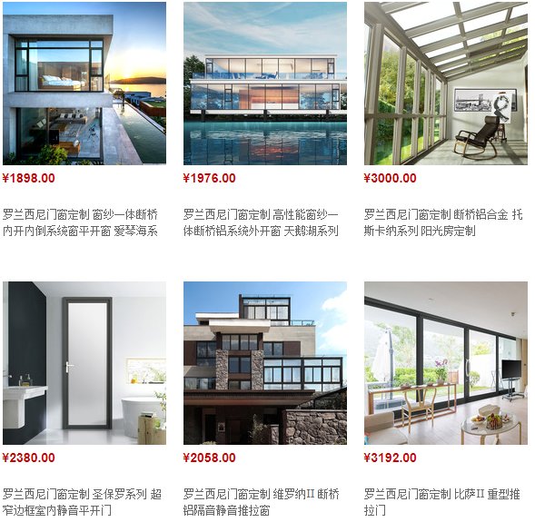 罗兰西尼广州建博会新品如何