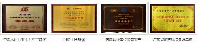 加盟评测|圣堡罗整体门窗质量如何?加盟好吗?_2