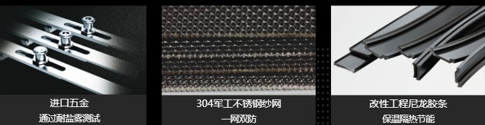 美萨门窗质量怎么样 美萨门窗木铝68特点|产品评测