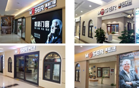 哪个铝合金门窗品牌加盟好?选墨瑟门窗共享财富人生|加盟评测_3