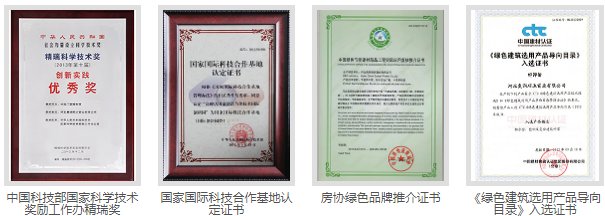 哪个铝合金门窗品牌加盟好?选墨瑟门窗共享财富人生|加盟评测_2