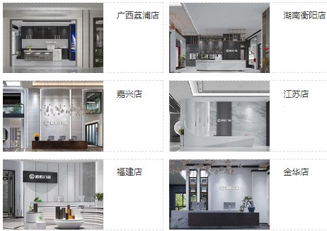 道匠门窗怎么样 道匠门窗加盟好吗|加盟评测_4
