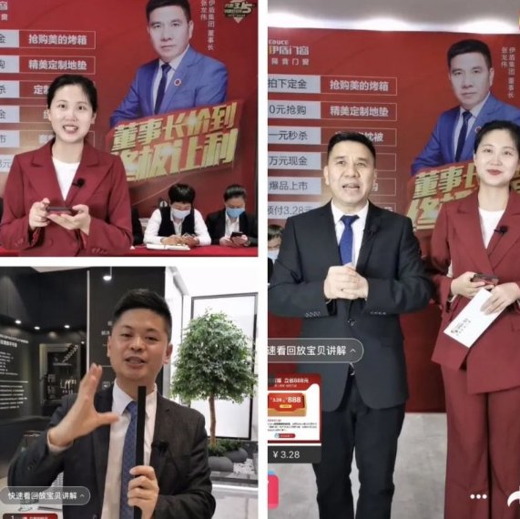 伊盾门窗是上市公司吗