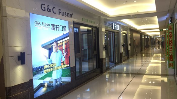 富轩门窗加盟流程怎么样?富轩门窗加盟多少钱|加盟评测_2