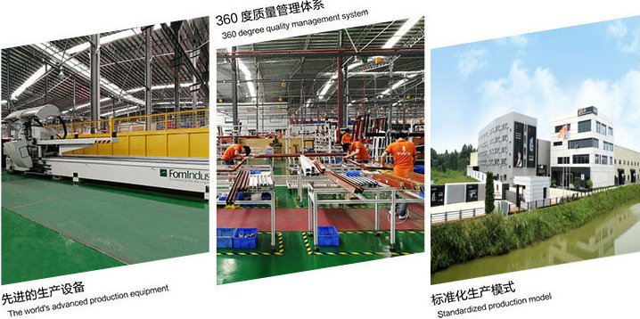 百利玛全国让利10%“共克时艰” 广东铝合金门窗十大名牌排名|加盟评测_6