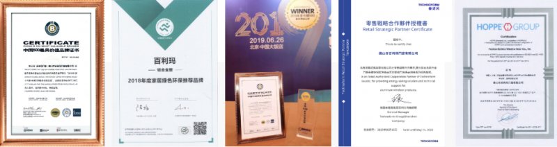 百利玛全国让利10%“共克时艰” 广东铝合金门窗十大名牌排名|加盟评测_5