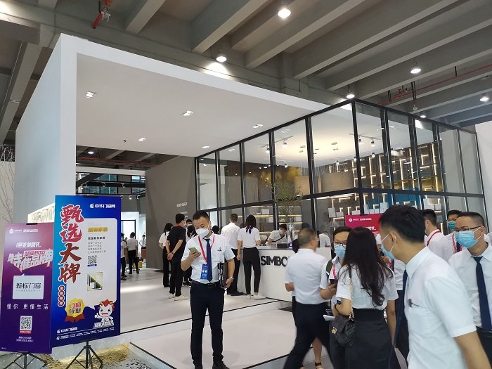 2020广州建博会参展品牌：新标打破空间解锁相邀广州建博会|加盟评测