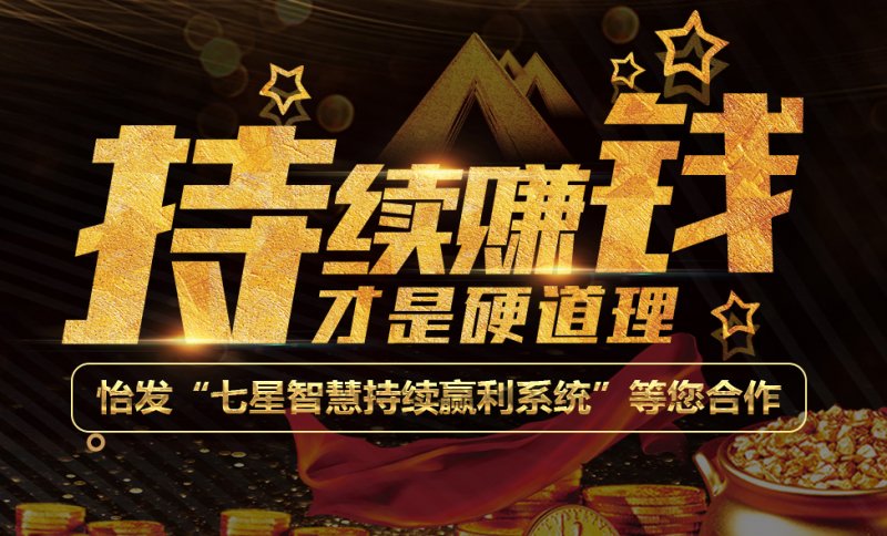 怡发门窗铝合金门窗前20排名品牌，邀你共享财富人生|加盟评测