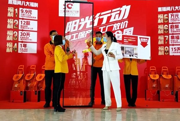 门窗加盟代理哪家好?选一米阳光门窗生财有门道|加盟评测_3
