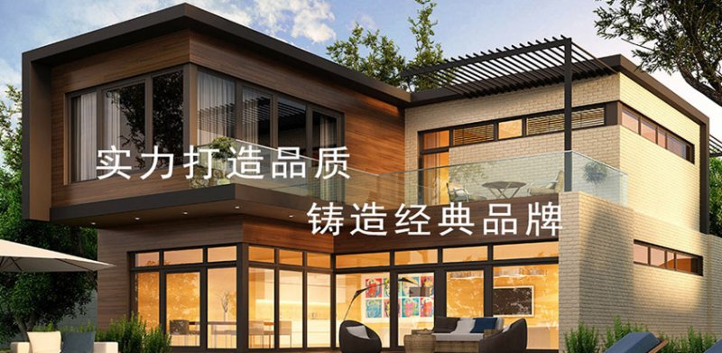 系统门窗十大名牌都有哪些适合加盟？曼迪雅百万人生等你|加盟评测_2