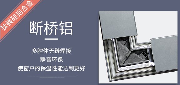 富轩门窗质量怎么样