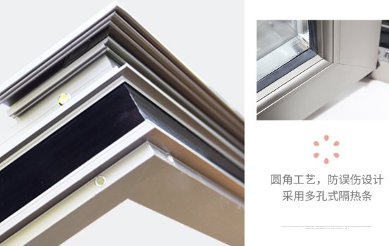 富轩门窗质量怎么样