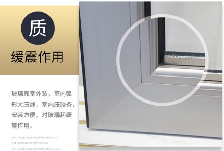 富轩门窗质量怎么样