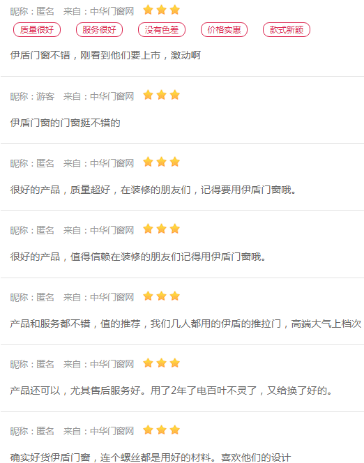 断桥铝合金门窗品牌十大名牌排名