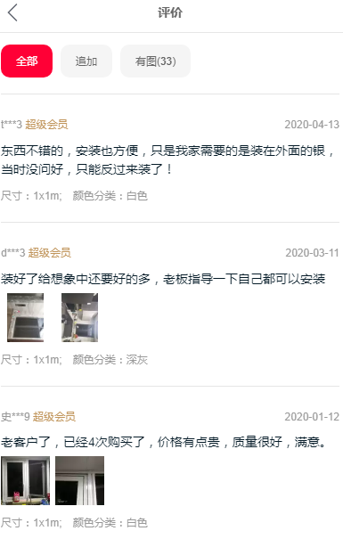 心灵之窗门窗质量怎么样?心灵之窗详细分析|产品评测_4