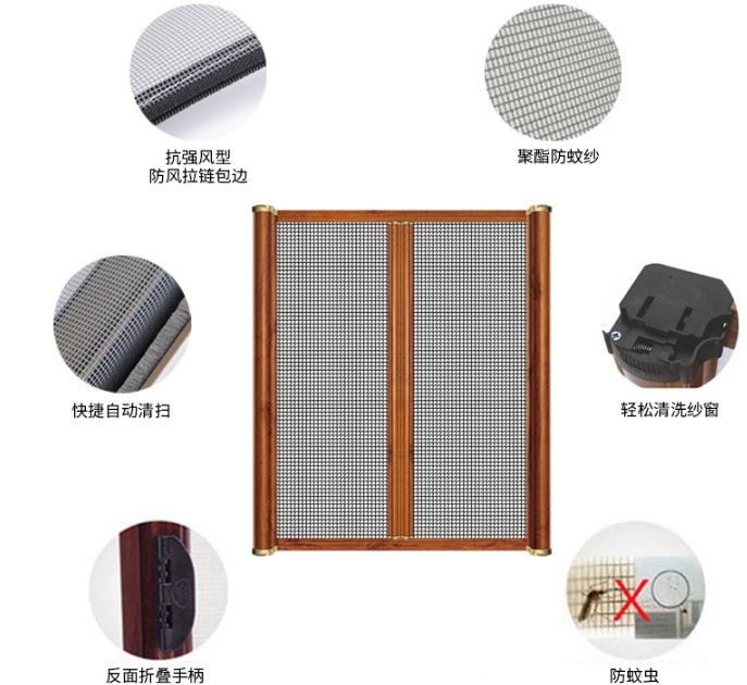 佰胜门窗隐形纱窗怎么样