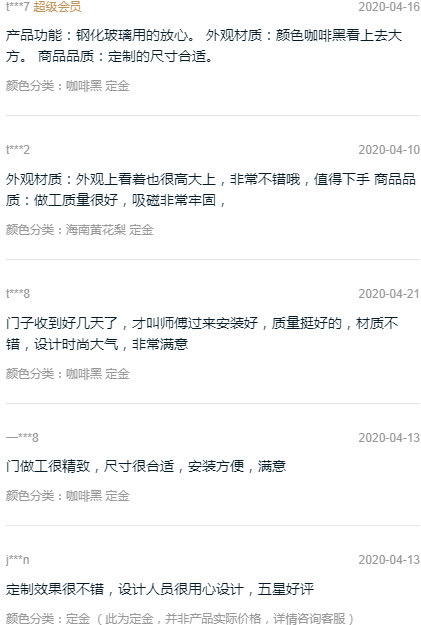百利玛门窗质量怎么样