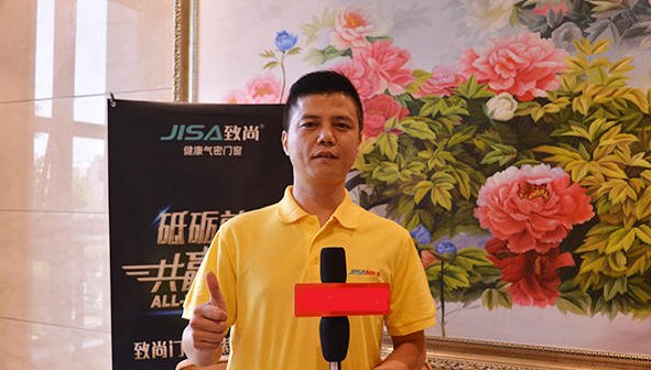 致尚门窗是不是品牌