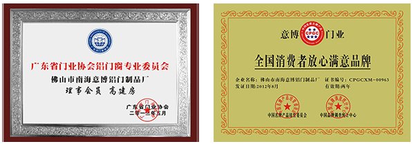 意博门窗质量怎么样