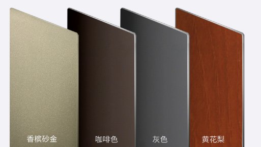 派雅门窗质量怎么样