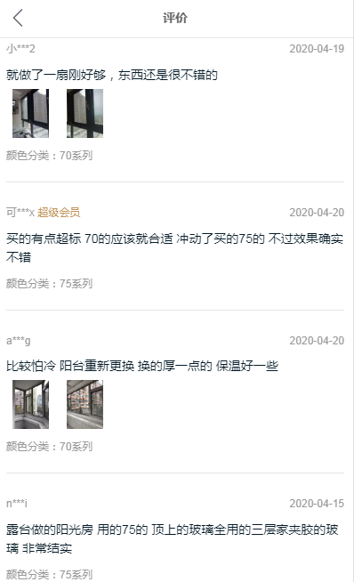 柯美瑞门窗怎么样