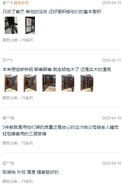 柯美瑞门窗怎么样