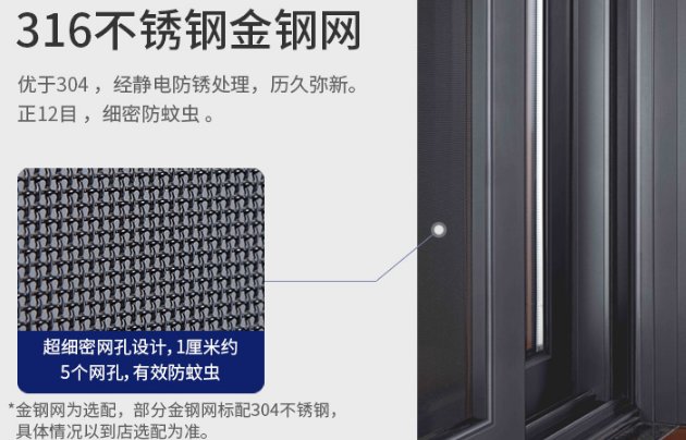 皇派门窗多少钱一平方