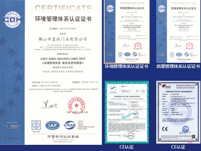 代理皇派门窗需要加盟费吗?皇派门窗加盟费用是多少|加盟评测_2