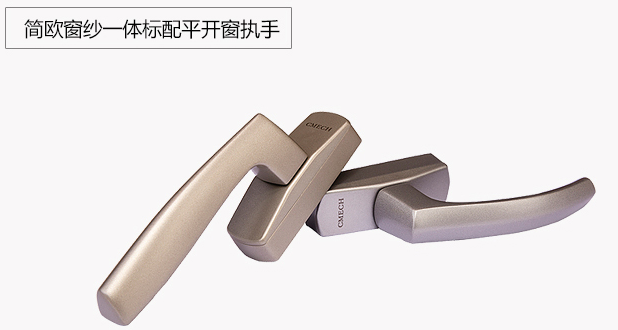 诗尼曼门窗质量好吗
