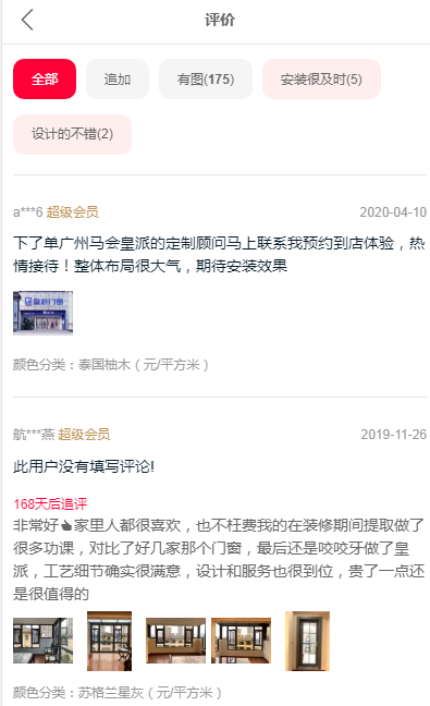 皇派门窗多少钱一平方