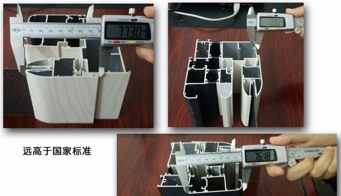 富贵花门窗质量怎么样
