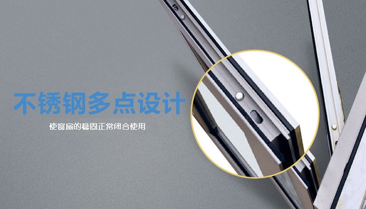 诺维斯门窗质量怎么样