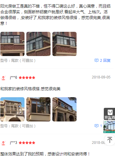 奥朗斯门窗质量怎么样