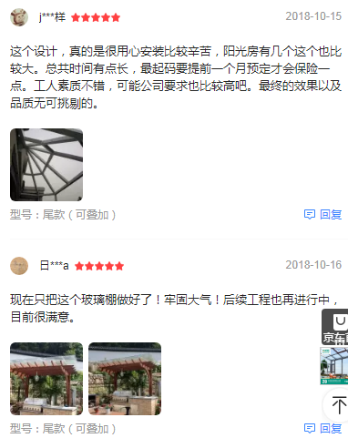 奥朗斯门窗质量怎么样