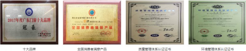 佛山门窗前五十品牌 疫情当下冠豪与你在一起|加盟评测_3