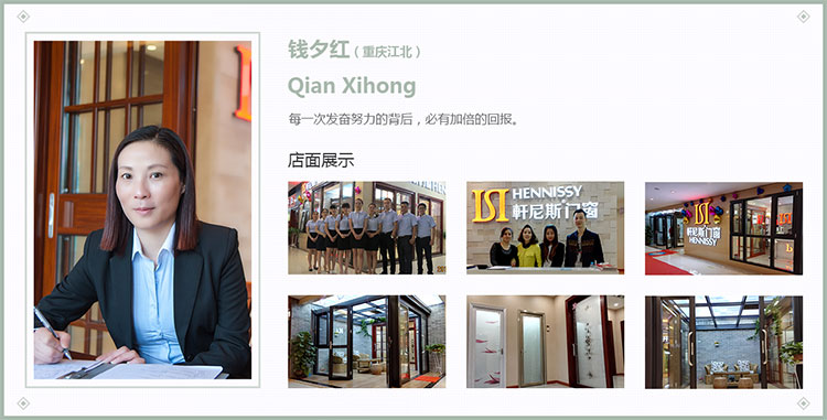 广东铝合金门窗十大名牌排名 轩尼斯门窗是一线品牌吗|加盟评测_6