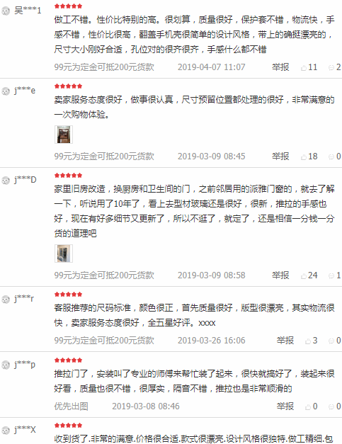 派雅门窗有哪些系列?paiya新品DCSM全方位评测|产品评测_3