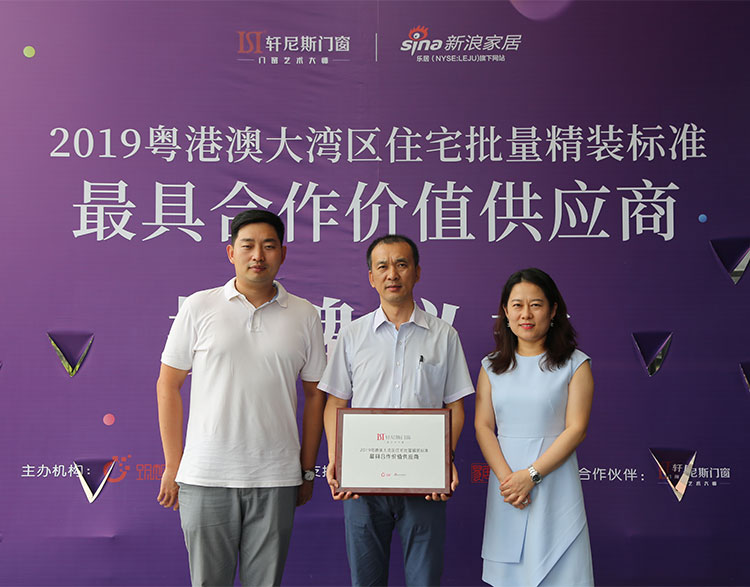 广东铝合金门窗十大名牌排名 轩尼斯门窗是一线品牌吗|加盟评测_3