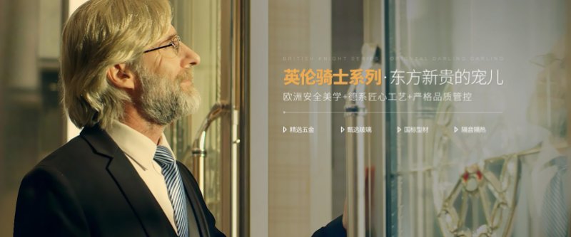 加盟安柏瑞门窗怎么样|加盟评测_5