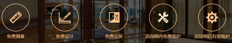驰援湖北，派雅门窗在行动_佛山十大门窗品牌排行|加盟评测_6